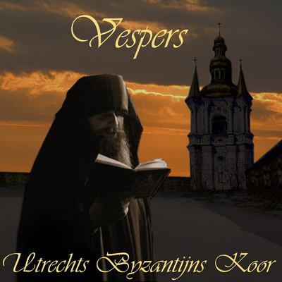 アルバム/Vespers/Utrechts Byzantijns Koor