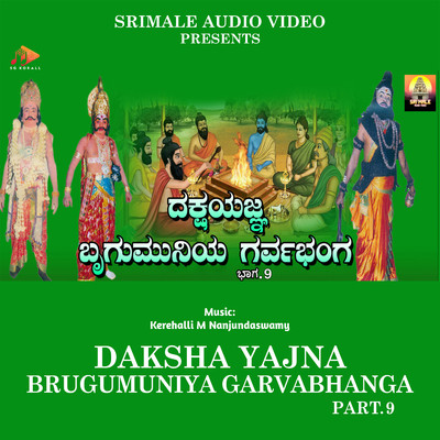 Dakshayajna Brugumuniya Garvabhanga Part. 9/Kerehalli M Nanjundaswamy