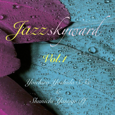 Jazz skyward Volume1/Minneliet Jazz Fraternity
