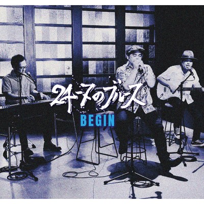 Beginの人気曲 ヒットシングルランキング 音楽ダウンロード Mysound