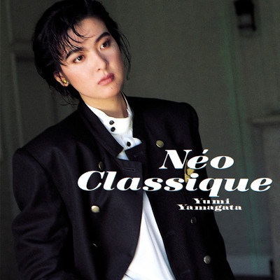 アルバム/Neo Classique/山形由美