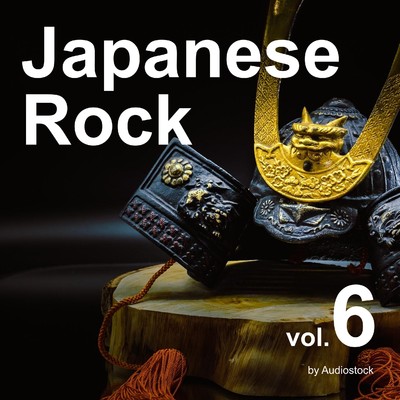 アルバム/和風ロック, Vol. 6 -Instrumental BGM- by Audiostock/Various Artists