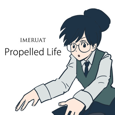 アルバム/Propelled Life/IMERUAT