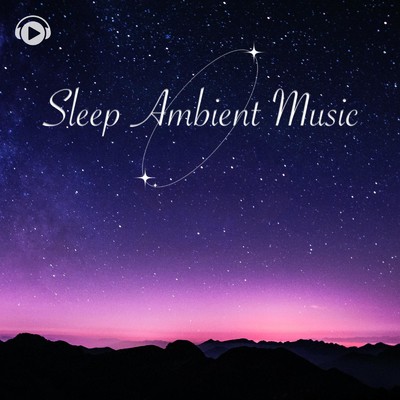 Sleep Ambient Music -ぐっすり眠れるα波BGM-/ALL BGM CHANNEL