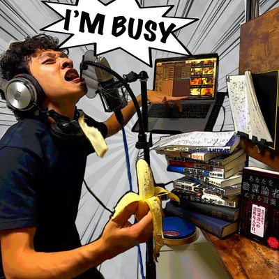 I'm busy/Kyle
