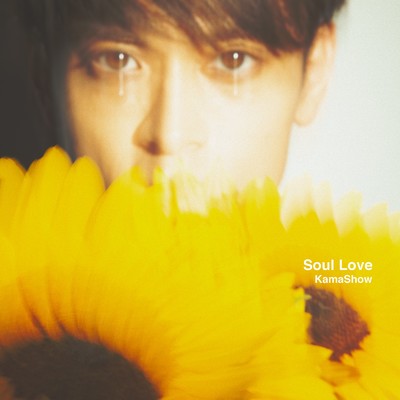 Soul Love/KamaShow