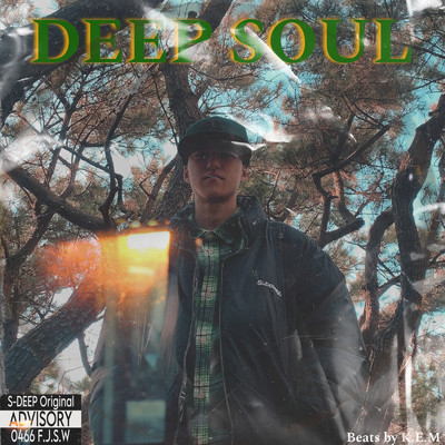 DEEP SOUL/S-DEEP