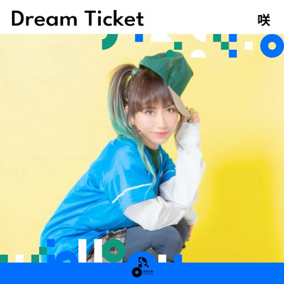 シングル/Dream Ticket/咲