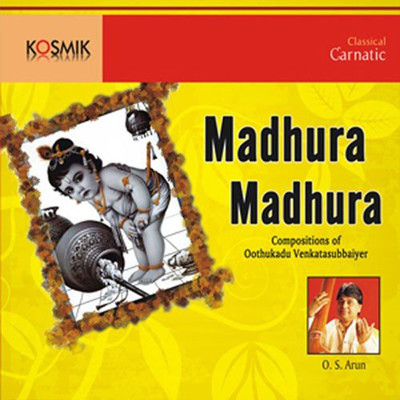 アルバム/Madhura Madhura/Oothukadu Venkata Subbaiyer