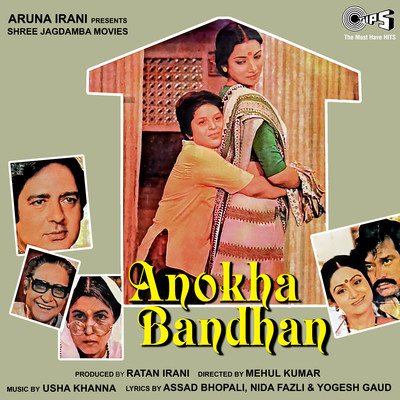 Anokha Bandhan (Original Motion Picture Soundtrack)/Usha Khanna