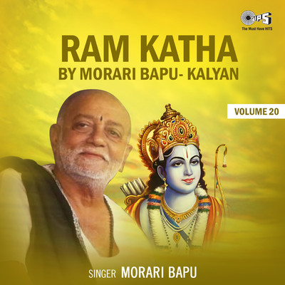 Ram Katha By Morari Bapu Kalyan, Vol. 20 (Hanuman Bhajan)/Morari Bapu