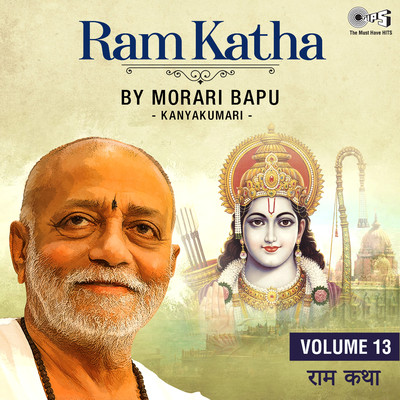 Ram Katha By Morari Bapu - Kanyakumari, Vol. 13/Morari Bapu