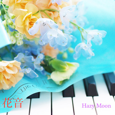 シングル/Snowdrop/Hazy Moon