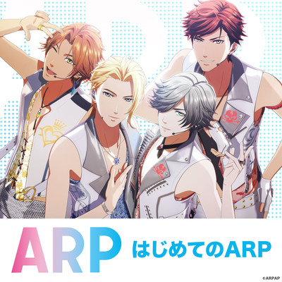 アルバム/はじめてのARP/ARP