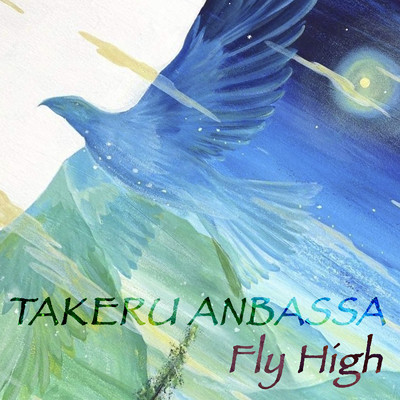 シングル/Fly High (chit chat ver)/TAKERU ANBASSA