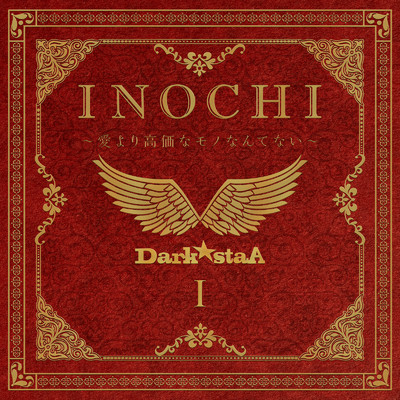 INOCHI/Dark staA