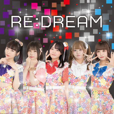 Re:DREAM/広島8区ガールズ