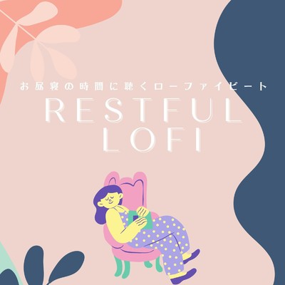 アルバム/Restful Lofi: お昼寝の時間に聴くローファイビート/Cafe lounge resort, Cafe lounge groove & Smooth Lounge Piano
