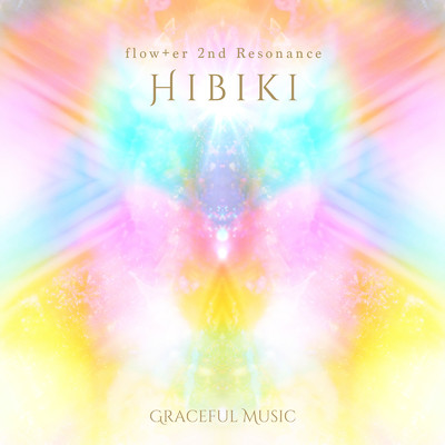 アルバム/flow+er 2nd Resonance -Hibiki-/GRACEFUL MUSIC