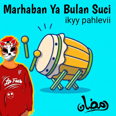 Marhaban Ya Bulan Suci/Ikyy Pahlevii