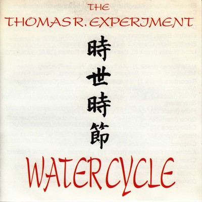 シングル/Water Cycle (Symphony No 7)/The Thomas R. Experiment