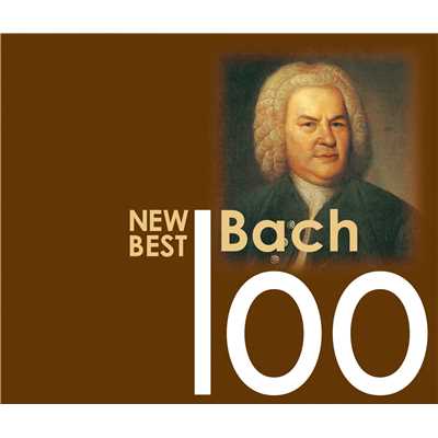 The Musical Offering, BWV 1079: Ricercar a 6/Ensemble Sonnerie