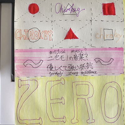 アルバム/ZERO 「ニセモノの音楽？優しくて強い抵抗」/Chirokey