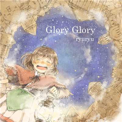シングル/Glory Glory (feat. 初音ミク)/ryuryu