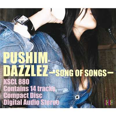 a song dedicated(In This Together Mix)/PUSHIM