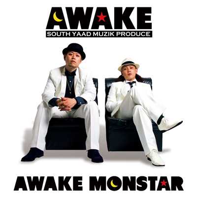 シングル/アゲナテ feat. T2K/AWAKE MONSTAR