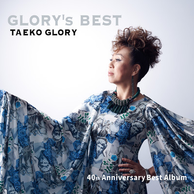 勝利の凱歌〜Glory in My Soul/TAEKO GLORY／PEACE WING JAPAN