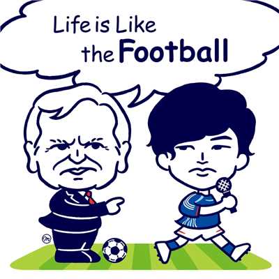 Life is Like the Football/Leo the football