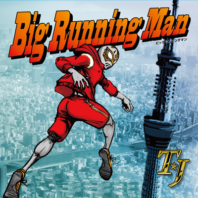 シングル/Big Running Man/TJ