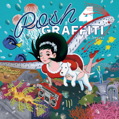 アルバム/Posh Graffiti 4/Various Artists