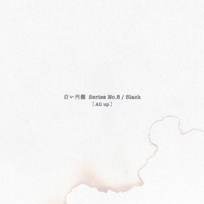 シングル/All up - 白い円盤 Series [No.8] -/5lack