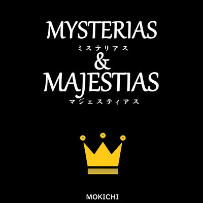 アルバム/ミステリアス & マジェスティアス/MOKICHI