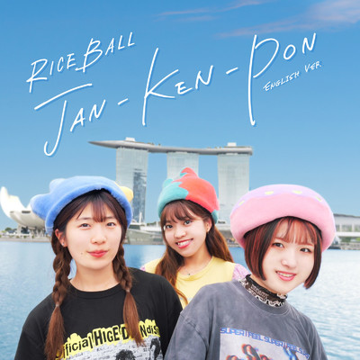 JAN-KEN-PON (English Ver.)/ライスボール