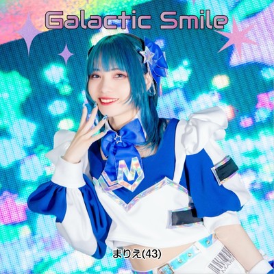 Galactic Smile (Instrumental)/まりえ(43)