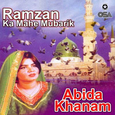 アルバム/Ramzan Ka Mahe Mubarik/Abida Khanam