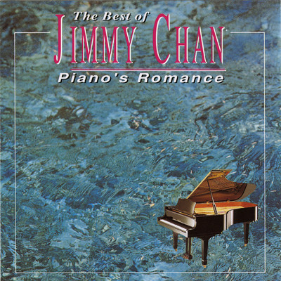 アルバム/Piano's Romance/Jimmy Chan