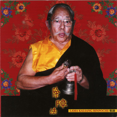 Lama Kalsang Rinpoche