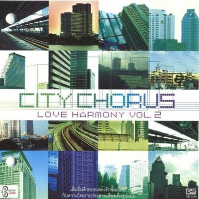 Love Harmony 2/The City Chorus