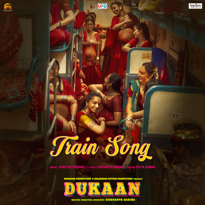 Train Song (From ”Dukaan”)/Shreyas Puranik