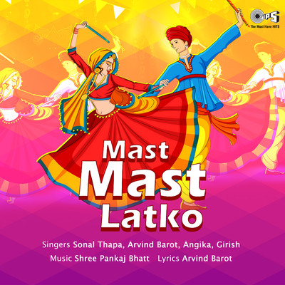 Mast Mast Latko/Shree Pankaj Bhatt