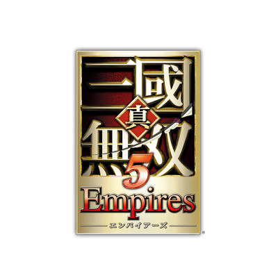 アルバム/真・三國無双5 Empires/コーエーテクモサウンド