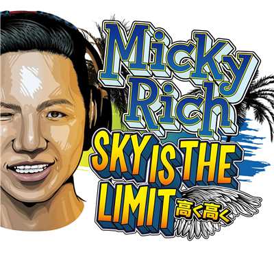 シングル/Sky Is The Limit/MICKY RICH