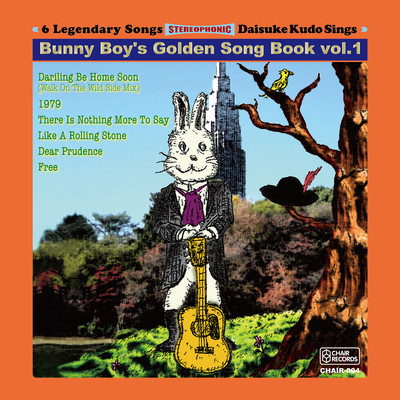Bunny Boy's Golden Song Book Vol.1/Bunny Boy Williamson