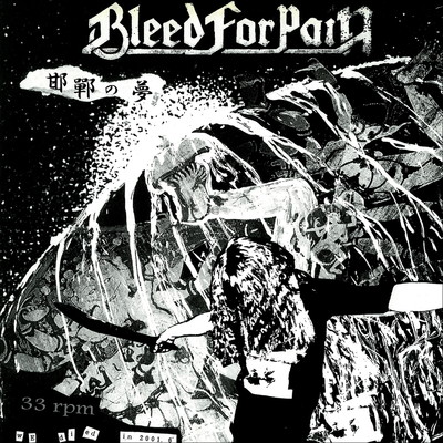 Fight To Death/Bleed for Pain
