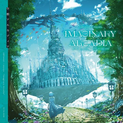 アルバム/Imaginary Arcadia/nayuta