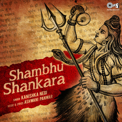 シングル/Shambhu Shankara (Shiv Bhajan)/Kanishka Negi